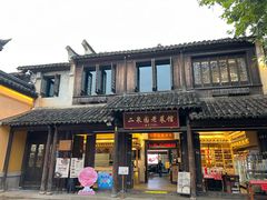 -二泉园老菜馆·百年无锡菜