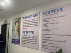 -新航道·雅思托福·Alevel AP·留学考研(光谷校区)