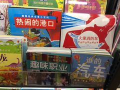 -西西弗书店&矢量咖啡(凯德晶萃广场店)