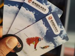 -蓟洲国际滑雪场