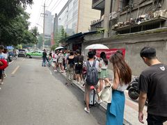 -蓉城西二道无名冒菜(西二道街店)
