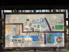 -乌村