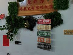 -鱼乐岛餐厅·户外花园主题餐厅