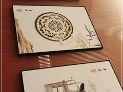 -东兴楼饭庄(六里桥店)
