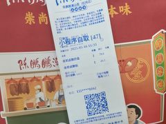 -陈鹏鹏潮汕菜(宝安机场T3航站楼店)