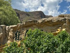 -龙门涧景区