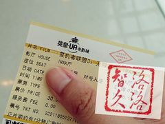 -英皇UA电影城(虹桥天地店)