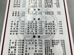 -火云龙烤肉(紫荆花店)