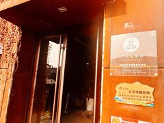 -辛庄国际文化艺术区