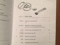 菜单-倾城
