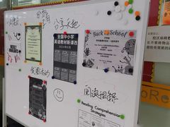 -GogoReading少儿英语分级阅读(双井中心店)