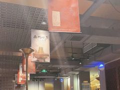 -南门四季铜锅涮肉(大屯·北苑店)