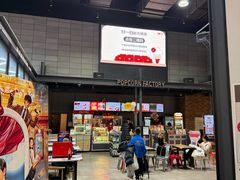 -CGV影城(东港IMAX店)