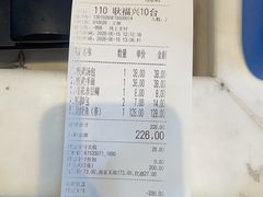 -耿福兴(罍街店)