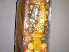 -冰冰酱老味刨冰绵绵冰(爱国道店)