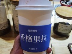 -漫香咖啡·云南小粒咖啡