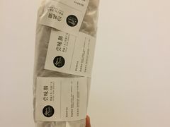 -面包谷Grains n' Beans(九号公馆店)
