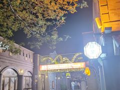 -龙湖星悦荟(颐和店)