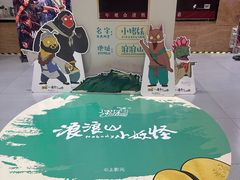 -卢米埃影城(长楹天街IMAX激光店)