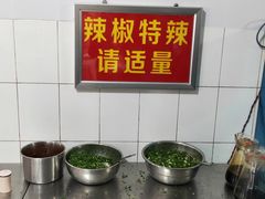 自助调料区-丁记面馆(凤凰店)