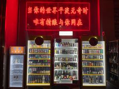 -阿拉道世界精酿啤酒坊(逸翠·尚府店)