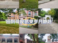 -苏州大学(天赐庄校区)