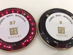 叫号器-奈雪的茶(市百一店)