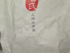 -上海哈尔滨食品厂(淮海中路店)