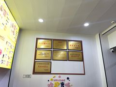 -阿玲四果冰(六灌路店)