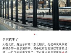 -秋林食品(秋林公司店)