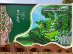 -佛手湖郊野公园