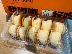 -甜嘟嘟烘焙坊(舒城路店)