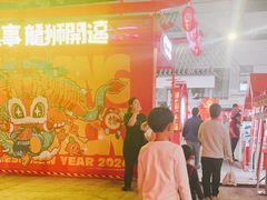 -天河体育中心