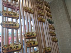 -德克士(前门店)