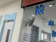 -上海仁爱医院