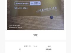 -佛山中大口腔医院·市二级口腔专科医院