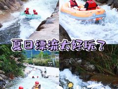 -龙井峡漂流