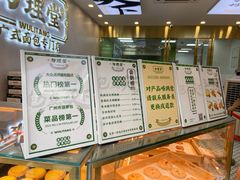 -勿理堂(西村店)