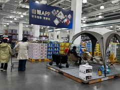 -山姆会员商店(亦庄创意生活广场店)