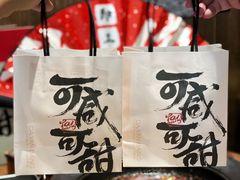 -大盐帮川菜馆(长楹天街店)