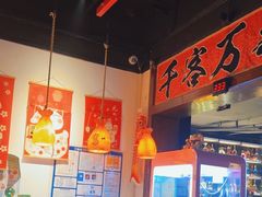 -牛焱·烧肉酒肆(五大道店)