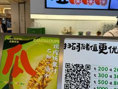 -Mr.Fruits水果先生(蓝色港湾店)