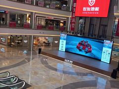 -红星美凯龙(上海沪南店)