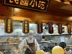 -杨记隆府(重庆总店)