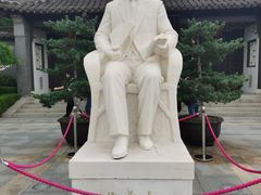 -梅园