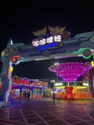 -哆哆咪娅星球乐园(东方国际商业广场店)