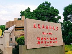 -鼓浪屿·皓月园