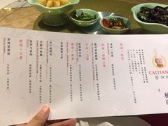 -蔡田福佛跳墙(官驿街店)