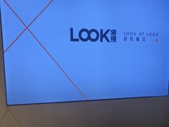 -LOOK眼镜·蔡司依视路配镜(宝山万达店)