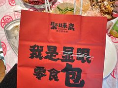 -聚味斋香辣蟹(生态城万达店)